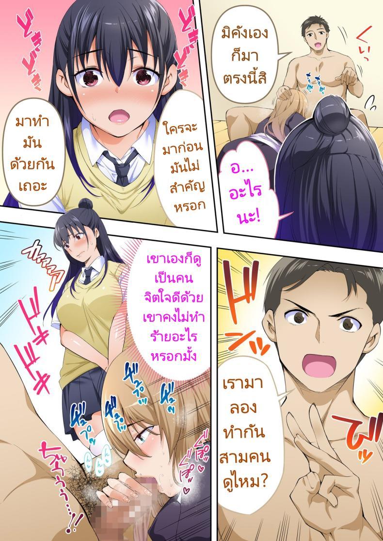 Doujin-Lc- อ่าน โดจิน มังฮวา เกาหลี ญี่ปุ่น จีน แปลไทย ผีสองพี่น้องในอพาร์ทเม้นท์ [STUDIO HUAN (Raidon)] Ore dake ga Sawareru Futago ตอนที่ 1 2 3 4 5 6 7 8 9 10 11 12 13 14 ฟรี ไม่มีโฆษณา อ่าน โดจิน Manhwa เกาหลี ญี่ปุ่น จีน เรามีครบ คัดมาให้เน้นๆ โดจิน 18+ รับประกันความฟินโดย  Doujin Lc