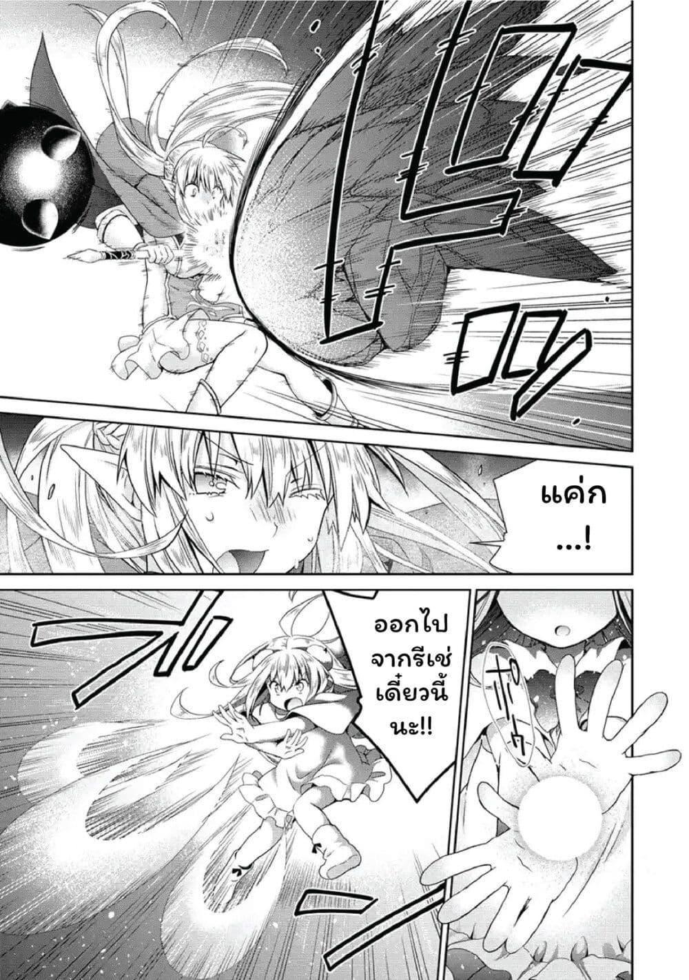 Manga-lc-com อ่านมังงะ อ่านการ์ตูน ออนไลน์ ฟรี Isekai de Kuchizuke wo! Tensei Sekai wa Unmei no Hito de Michiteiru ตอนที่ 1 2 3 4 5 6 7 8 9 10 11 12 13 14 ฟรี ไม่มีโฆษณา Manga-lc - อ่าน มังงะ อ่าน การ์ตูน ออนไลน์ อ่านมังงะ ฟรี