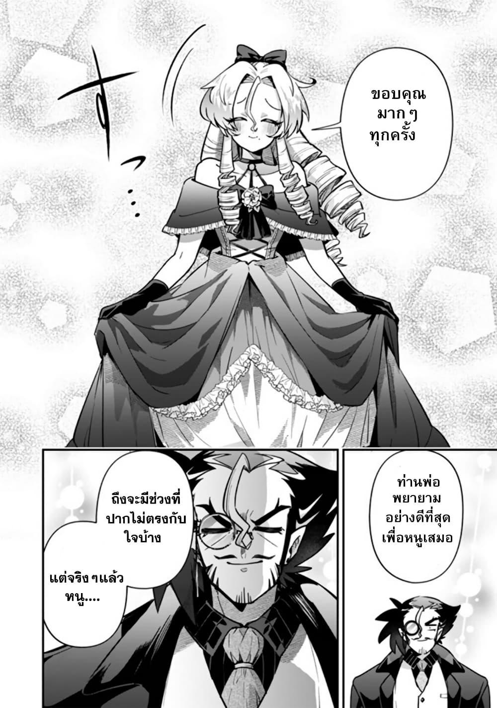 Manga-lc-com อ่านมังงะ อ่านการ์ตูน ออนไลน์ ฟรี Akuyaki Reijou to Otosama ตอนที่ 1 2 3 4 5 6 7 8 9 10 11 12 13 14 ฟรี ไม่มีโฆษณา Manga-lc - อ่าน มังงะ อ่าน การ์ตูน ออนไลน์ อ่านมังงะ ฟรี