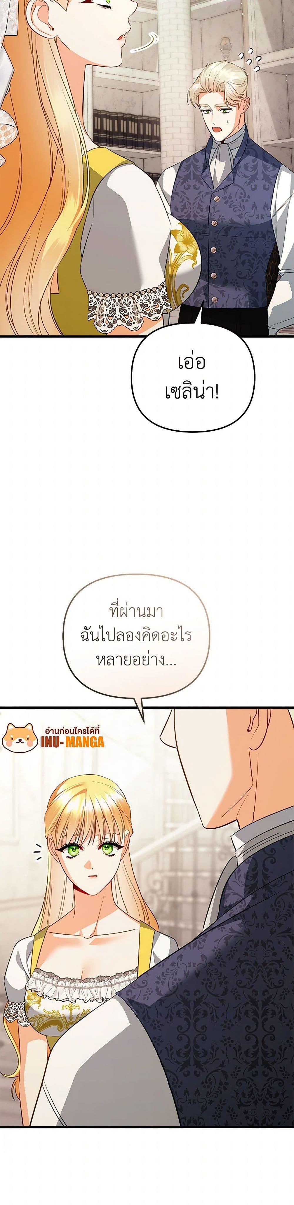 Manga-lc-com อ่านมังงะ อ่านการ์ตูน ออนไลน์ ฟรี I Created a Harem by Accident! ตอนที่ 1 2 3 4 5 6 7 8 9 10 11 12 13 14 ฟรี ไม่มีโฆษณา Manga-lc - อ่าน มังงะ อ่าน การ์ตูน ออนไลน์ อ่านมังงะ ฟรี
