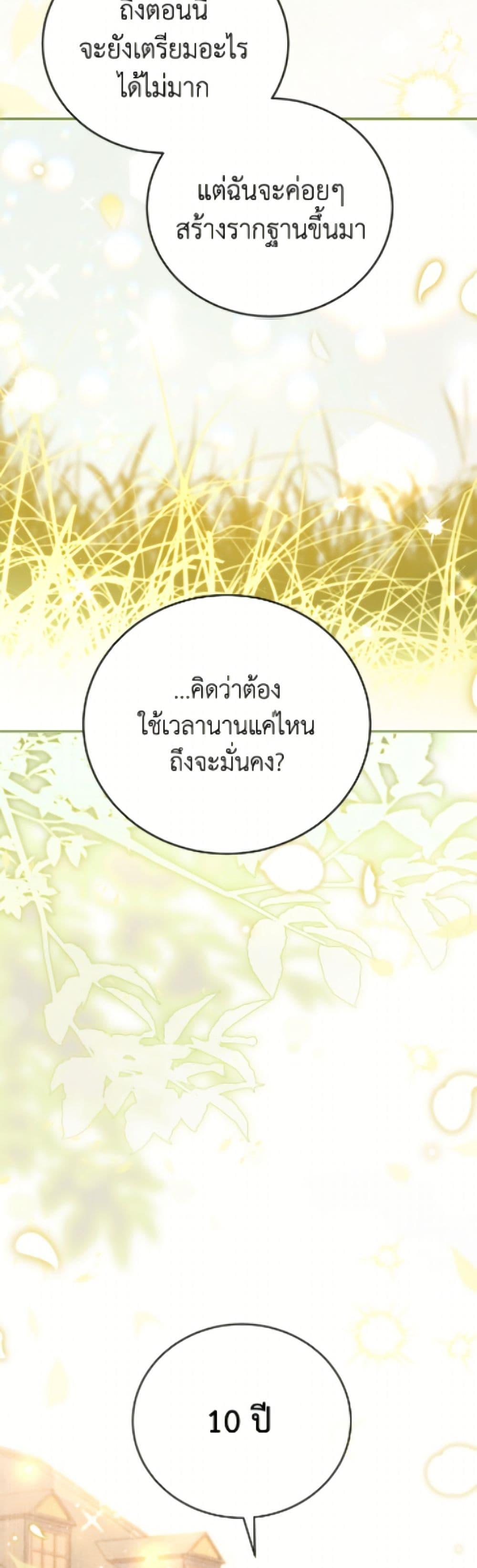 Manga-lc-com อ่านมังงะ อ่านการ์ตูน ออนไลน์ ฟรี The Little Lady Who Makes Flowers Bloom ตอนที่ 1 2 3 4 5 6 7 8 9 10 11 12 13 14 ฟรี ไม่มีโฆษณา Manga-lc - อ่าน มังงะ อ่าน การ์ตูน ออนไลน์ อ่านมังงะ ฟรี