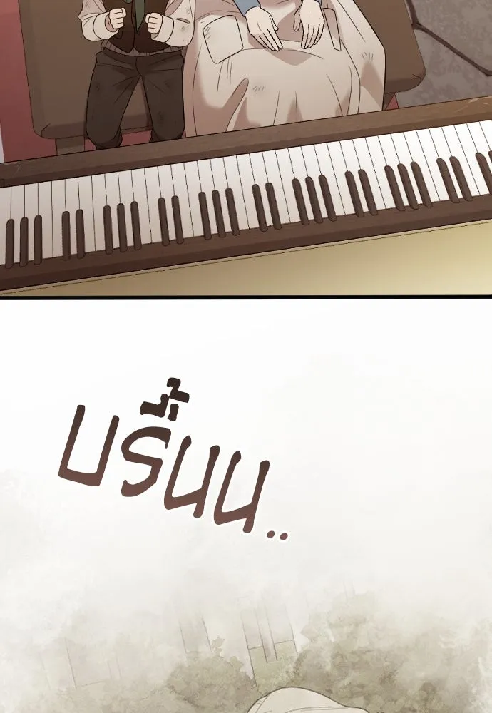 จำเลยหัวใจ ตอนที่ 56 รูปที่ 35