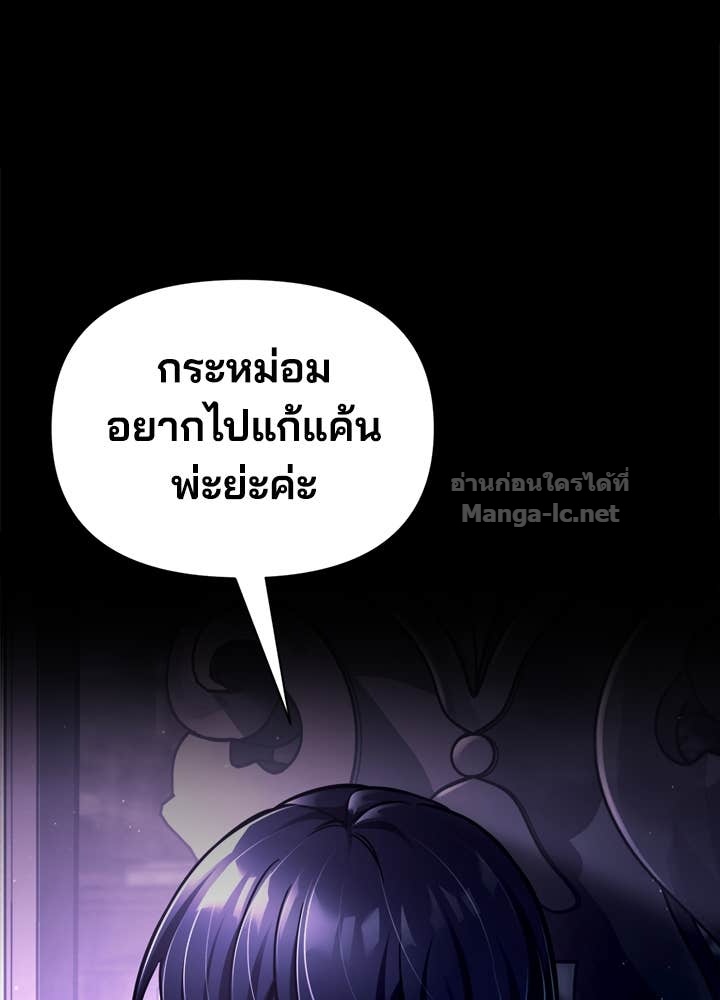 Doujin-Lc- อ่าน โดจิน มังฮวา เกาหลี ญี่ปุ่น จีน แปลไทย ผู้พิชิตเกมป้องกันฐาน ตอนที่ 1 2 3 4 5 6 7 8 9 10 11 12 13 14 ฟรี ไม่มีโฆษณา อ่าน โดจิน Manhwa เกาหลี ญี่ปุ่น จีน เรามีครบ คัดมาให้เน้นๆ โดจิน 18+ รับประกันความฟินโดย Doujin Lc