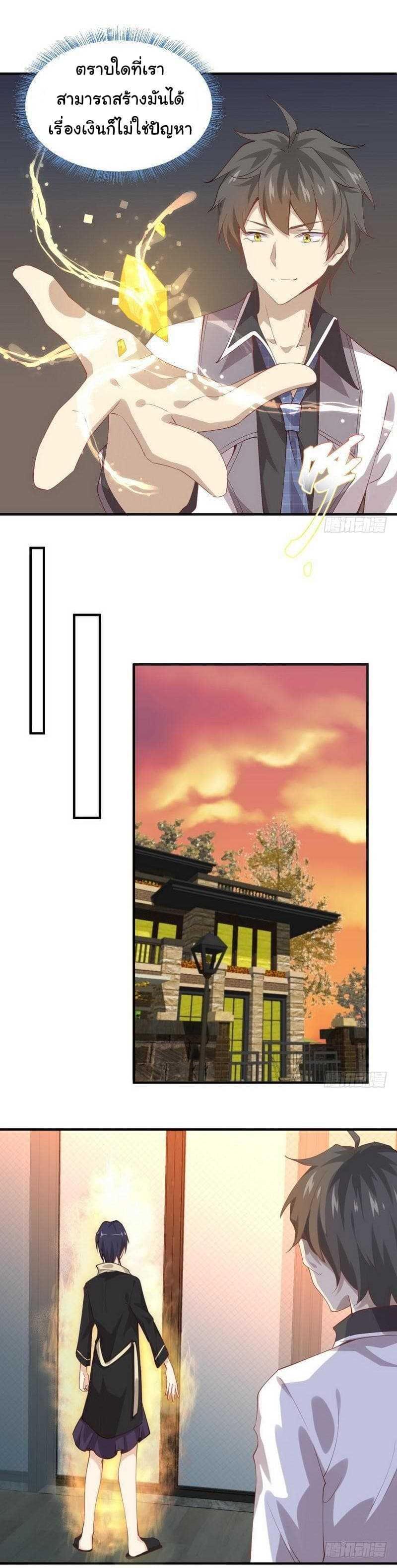 Manga-lc-com อ่านมังงะ อ่านการ์ตูน ออนไลน์ ฟรี Immortal Swordsman in the Reverse World ตอนที่ 1 2 3 4 5 6 7 8 9 10 11 12 13 14 ฟรี ไม่มีโฆษณา Manga-lc - อ่าน มังงะ อ่าน การ์ตูน ออนไลน์ อ่านมังงะ ฟรี