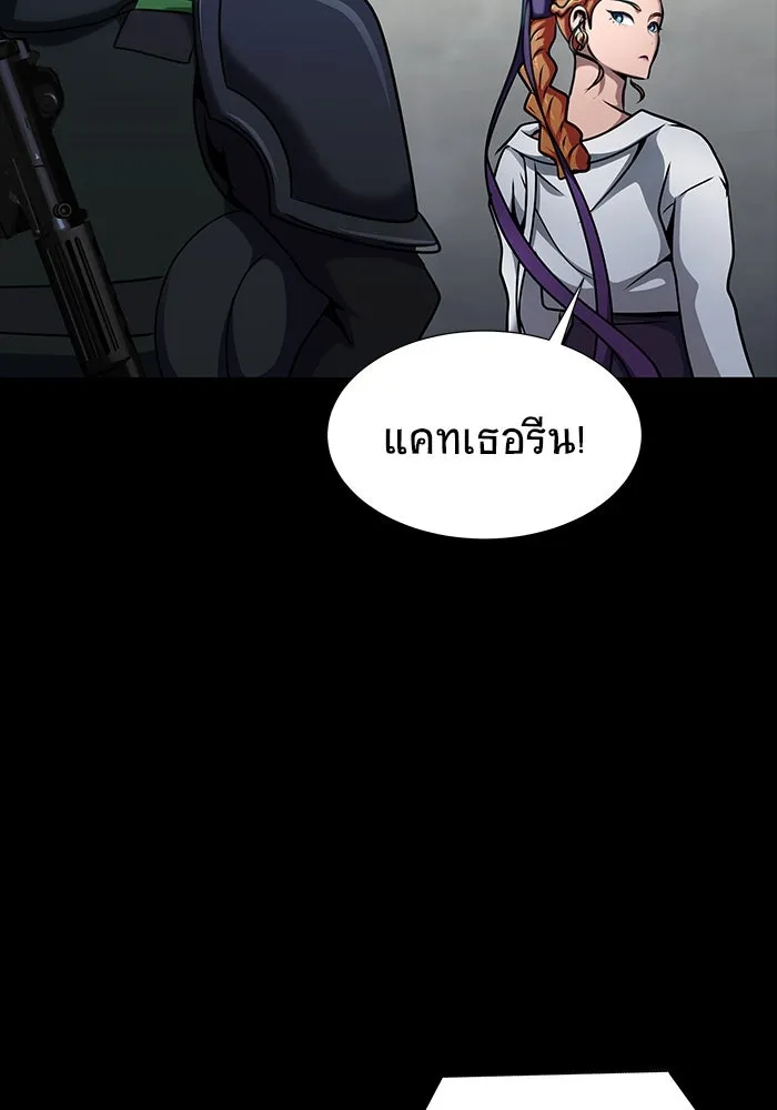 เพลเยอร์นักกินเหล็ก ตอนที่ 26 รูปที่ 106