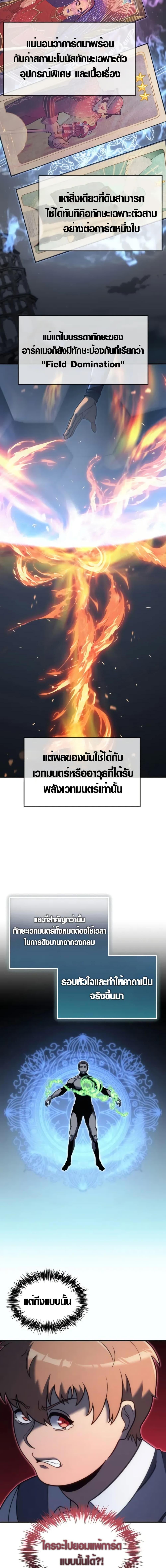 Manga-lc-com อ่านมังงะ อ่านการ์ตูน ออนไลน์ ฟรี God-Tier Extra’s Ultimate Guide ตอนที่ 1 2 3 4 5 6 7 8 9 10 11 12 13 14 ฟรี ไม่มีโฆษณา Manga-lc - อ่าน มังงะ อ่าน การ์ตูน ออนไลน์ อ่านมังงะ ฟรี