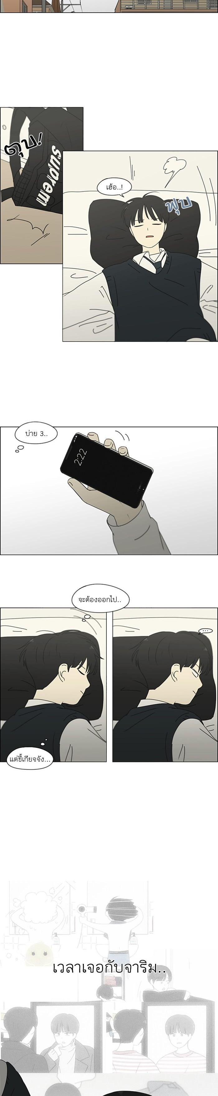 Manga-lc-com อ่านมังงะ อ่านการ์ตูน ออนไลน์ ฟรี Love Revolution รักนี้ต้องปฏิวัติ ตอนที่ 1 2 3 4 5 6 7 8 9 10 11 12 13 14 ฟรี ไม่มีโฆษณา Manga-lc - อ่าน มังงะ อ่าน การ์ตูน ออนไลน์ อ่านมังงะ ฟรี