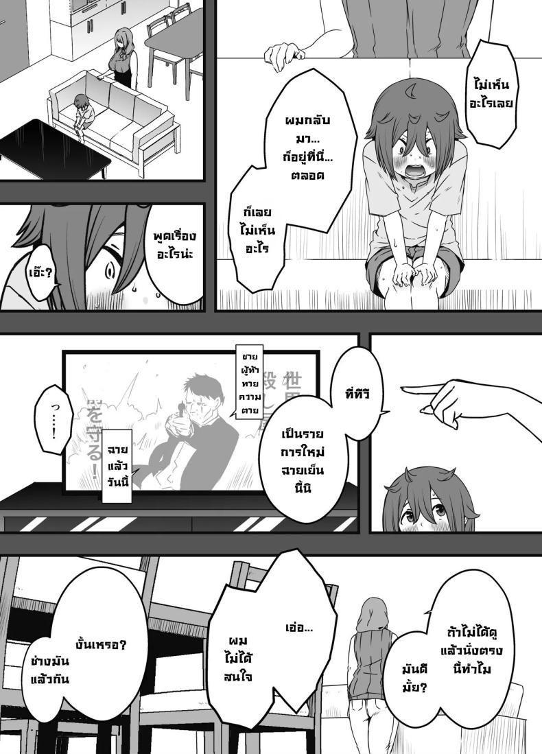 Doujin-Lc- อ่าน โดจิน มังฮวา เกาหลี ญี่ปุ่น จีน แปลไทย ภัยสังคมใกล้ตัว [Senaka] Uso Oyako 1 ตอนที่ 1 2 3 4 5 6 7 8 9 10 11 12 13 14 ฟรี ไม่มีโฆษณา อ่าน โดจิน Manhwa เกาหลี ญี่ปุ่น จีน เรามีครบ คัดมาให้เน้นๆ โดจิน 18+ รับประกันความฟินโดย  Doujin Lc