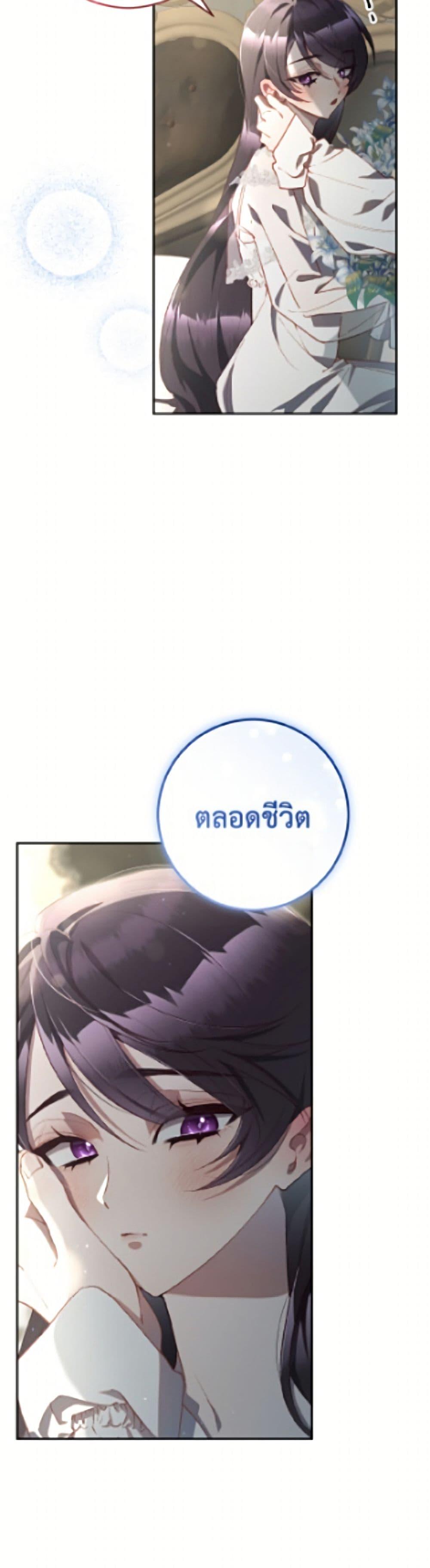 Manga-lc-com อ่านมังงะ อ่านการ์ตูน ออนไลน์ ฟรี Second Life of a Trash Princess ตอนที่ 1 2 3 4 5 6 7 8 9 10 11 12 13 14 ฟรี ไม่มีโฆษณา Manga-lc - อ่าน มังงะ อ่าน การ์ตูน ออนไลน์ อ่านมังงะ ฟรี