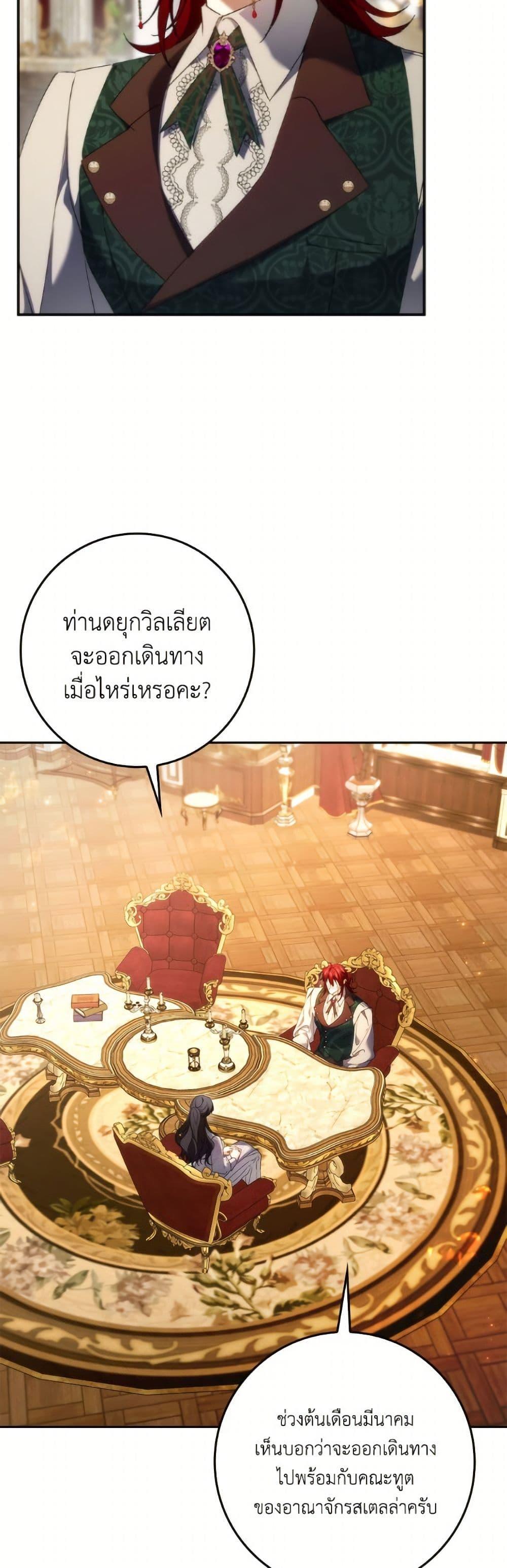 Manga-lc-com อ่านมังงะ อ่านการ์ตูน ออนไลน์ ฟรี I Won’t Pick Up The Trash I Threw Away Again ตอนที่ 1 2 3 4 5 6 7 8 9 10 11 12 13 14 ฟรี ไม่มีโฆษณา Manga-lc - อ่าน มังงะ อ่าน การ์ตูน ออนไลน์ อ่านมังงะ ฟรี