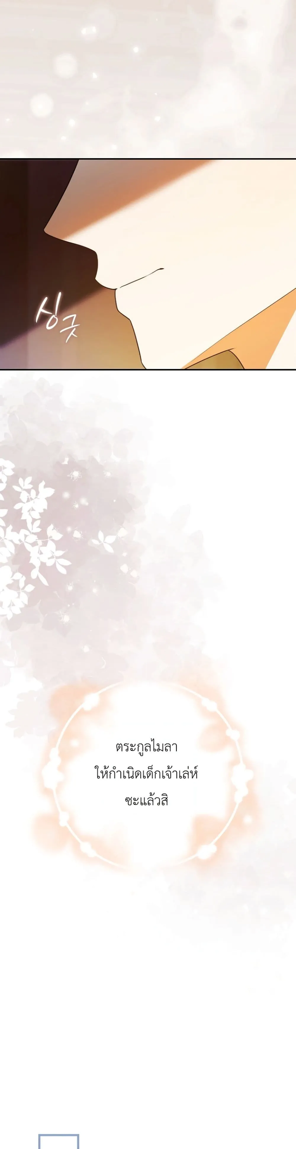 Manga-lc-com อ่านมังงะ อ่านการ์ตูน ออนไลน์ ฟรี Marked as the Tyrant’s Daughter-in-Law ตอนที่ 1 2 3 4 5 6 7 8 9 10 11 12 13 14 ฟรี ไม่มีโฆษณา Manga-lc - อ่าน มังงะ อ่าน การ์ตูน ออนไลน์ อ่านมังงะ ฟรี