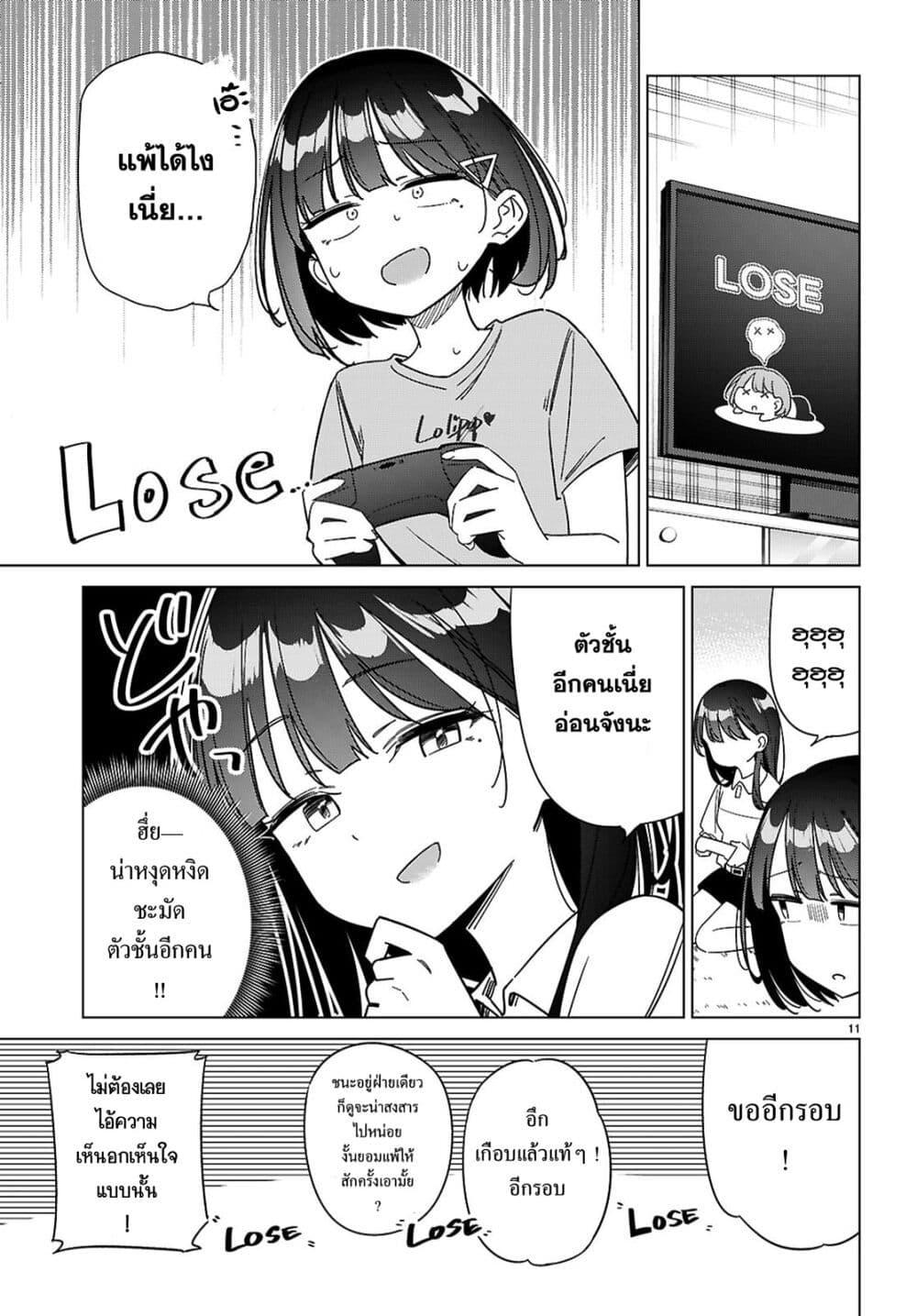 Manga-lc-com อ่านมังงะ อ่านการ์ตูน ออนไลน์ ฟรี Multiverse no Watashi, Koishite Ii desu ka ตอนที่ 1 2 3 4 5 6 7 8 9 10 11 12 13 14 ฟรี ไม่มีโฆษณา Manga-lc - อ่าน มังงะ อ่าน การ์ตูน ออนไลน์ อ่านมังงะ ฟรี