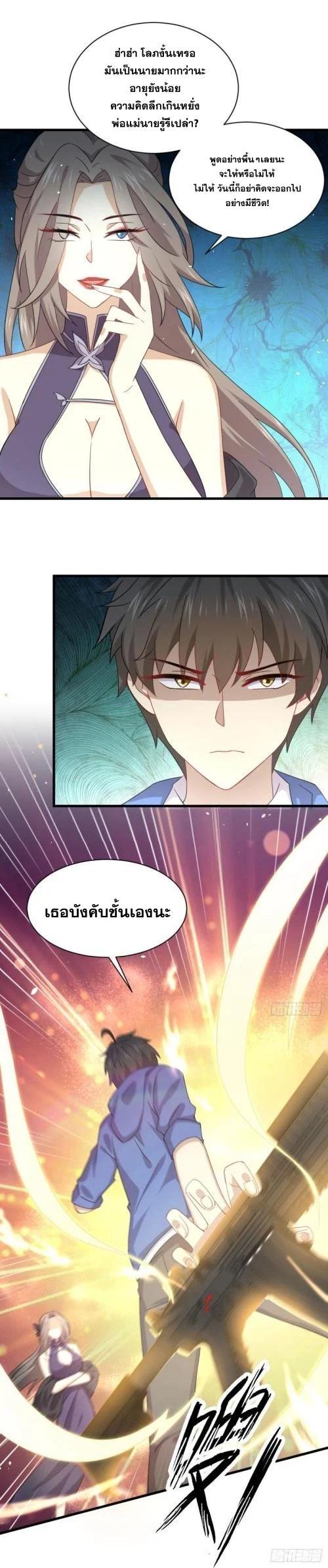 Manga-lc-com อ่านมังงะ อ่านการ์ตูน ออนไลน์ ฟรี Immortal Swordsman in the Reverse World ตอนที่ 1 2 3 4 5 6 7 8 9 10 11 12 13 14 ฟรี ไม่มีโฆษณา Manga-lc - อ่าน มังงะ อ่าน การ์ตูน ออนไลน์ อ่านมังงะ ฟรี