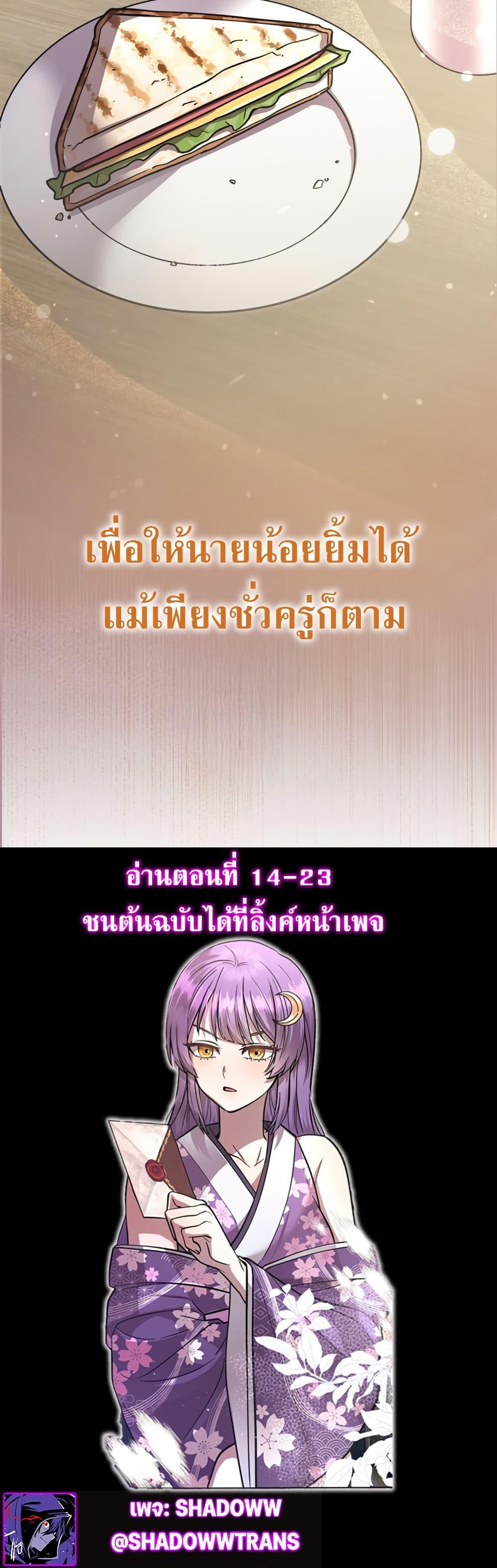 Manga-lc-com อ่านมังงะ อ่านการ์ตูน ออนไลน์ ฟรี I’m a Hero, but the Heroines are Trying to Kill Me ตอนที่ 1 2 3 4 5 6 7 8 9 10 11 12 13 14 ฟรี ไม่มีโฆษณา Manga-lc - อ่าน มังงะ อ่าน การ์ตูน ออนไลน์ อ่านมังงะ ฟรี