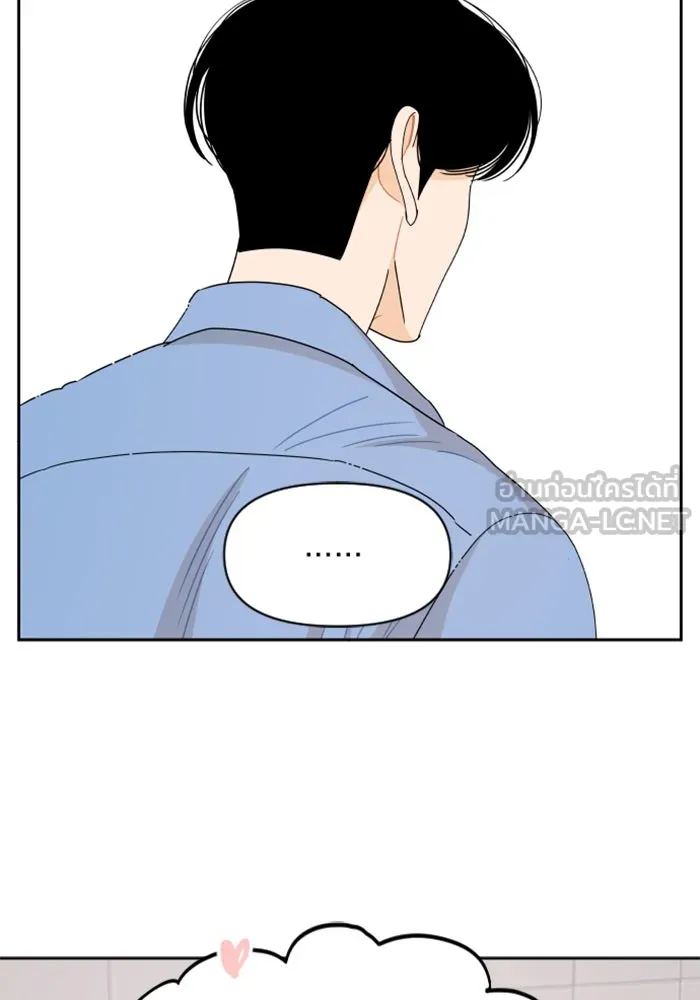 จริง ๆ แล้ว โอบารัมน่ะ… ตอนที่ 52 รูปที่ 51