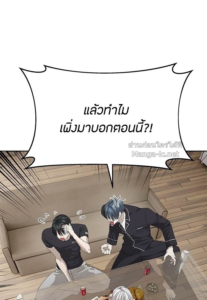 Doujin-Lc- อ่าน โดจิน มังฮวา เกาหลี ญี่ปุ่น จีน แปลไทย ข้าราชการพิเศษ ตอนที่ 1 2 3 4 5 6 7 8 9 10 11 12 13 14 ฟรี ไม่มีโฆษณา อ่าน โดจิน Manhwa เกาหลี ญี่ปุ่น จีน เรามีครบ คัดมาให้เน้นๆ โดจิน 18+ รับประกันความฟินโดย Doujin Lc
