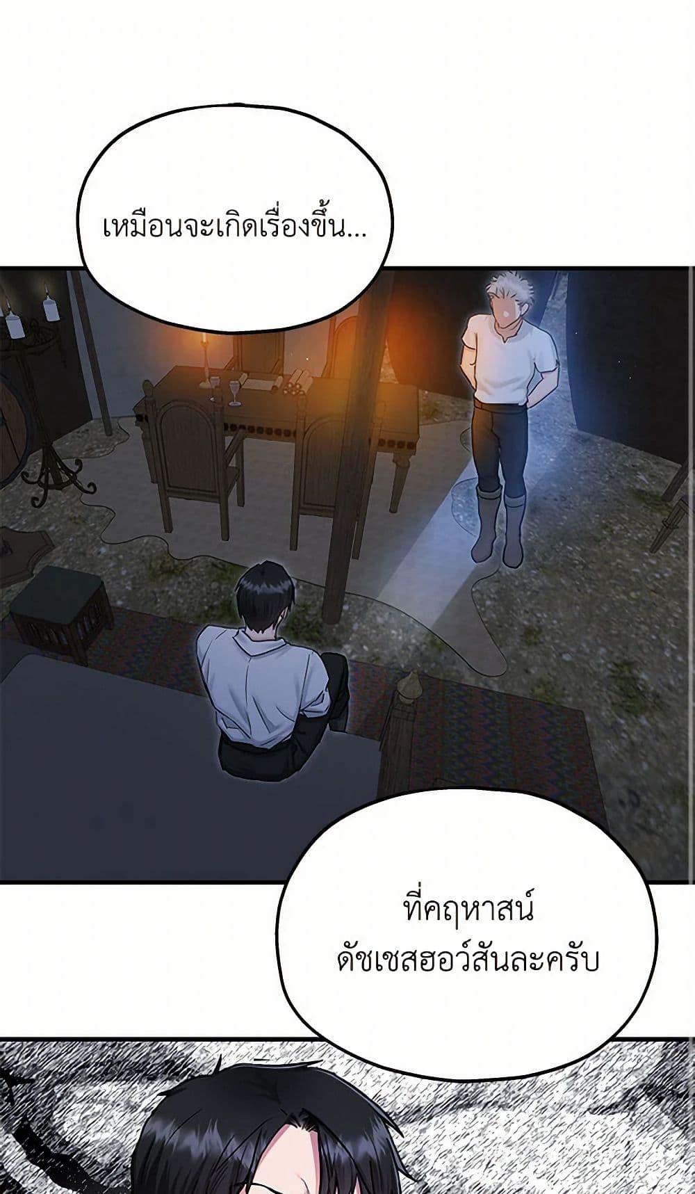 Manga-lc-com อ่านมังงะ อ่านการ์ตูน ออนไลน์ ฟรี Two Heirs ตอนที่ 1 2 3 4 5 6 7 8 9 10 11 12 13 14 ฟรี ไม่มีโฆษณา Manga-lc - อ่าน มังงะ อ่าน การ์ตูน ออนไลน์ อ่านมังงะ ฟรี