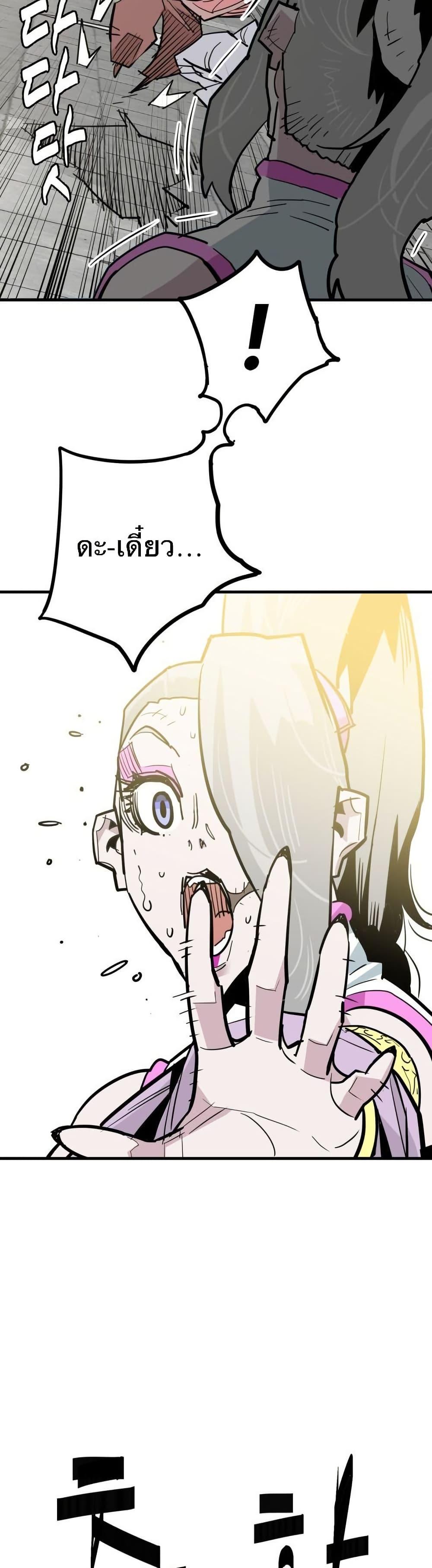 Manga-lc-com อ่านมังงะ อ่านการ์ตูน ออนไลน์ ฟรี Demon King ตอนที่ 1 2 3 4 5 6 7 8 9 10 11 12 13 14 ฟรี ไม่มีโฆษณา Manga-lc - อ่าน มังงะ อ่าน การ์ตูน ออนไลน์ อ่านมังงะ ฟรี