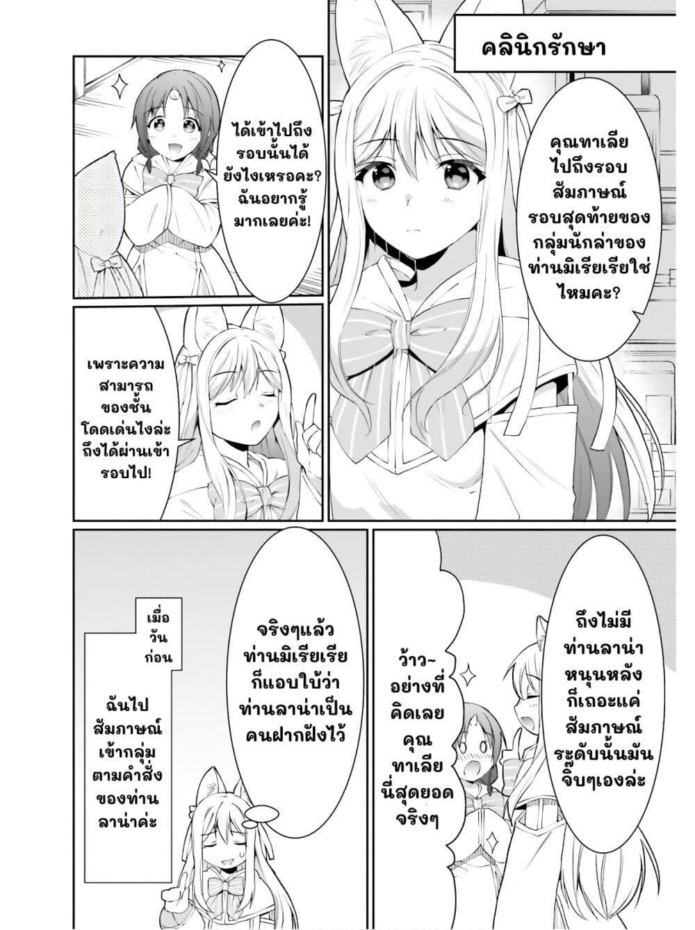 Manga-lc-com อ่านมังงะ อ่านการ์ตูน ออนไลน์ ฟรี Neta Chara Kari Play no Tsumori ga Isekai Shoukan ตอนที่ 1 2 3 4 5 6 7 8 9 10 11 12 13 14 ฟรี ไม่มีโฆษณา Manga-lc - อ่าน มังงะ อ่าน การ์ตูน ออนไลน์ อ่านมังงะ ฟรี