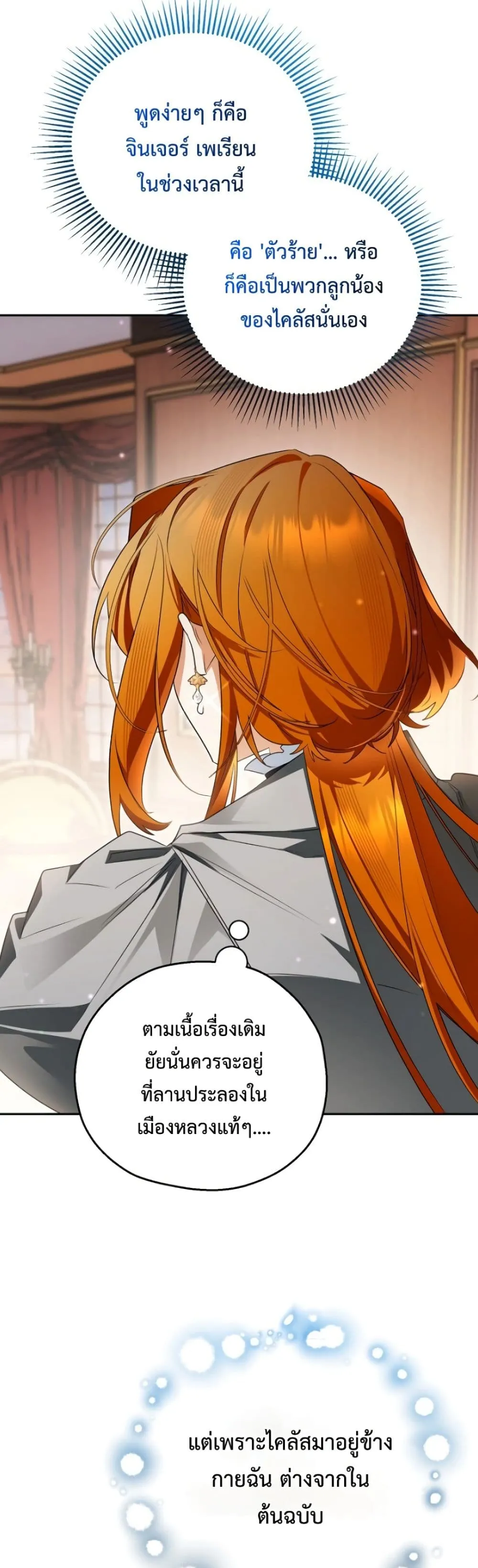 Manga-lc-com อ่านมังงะ อ่านการ์ตูน ออนไลน์ ฟรี Marriage With A Suspiciously Demure Husband ตอนที่ 1 2 3 4 5 6 7 8 9 10 11 12 13 14 ฟรี ไม่มีโฆษณา Manga-lc - อ่าน มังงะ อ่าน การ์ตูน ออนไลน์ อ่านมังงะ ฟรี