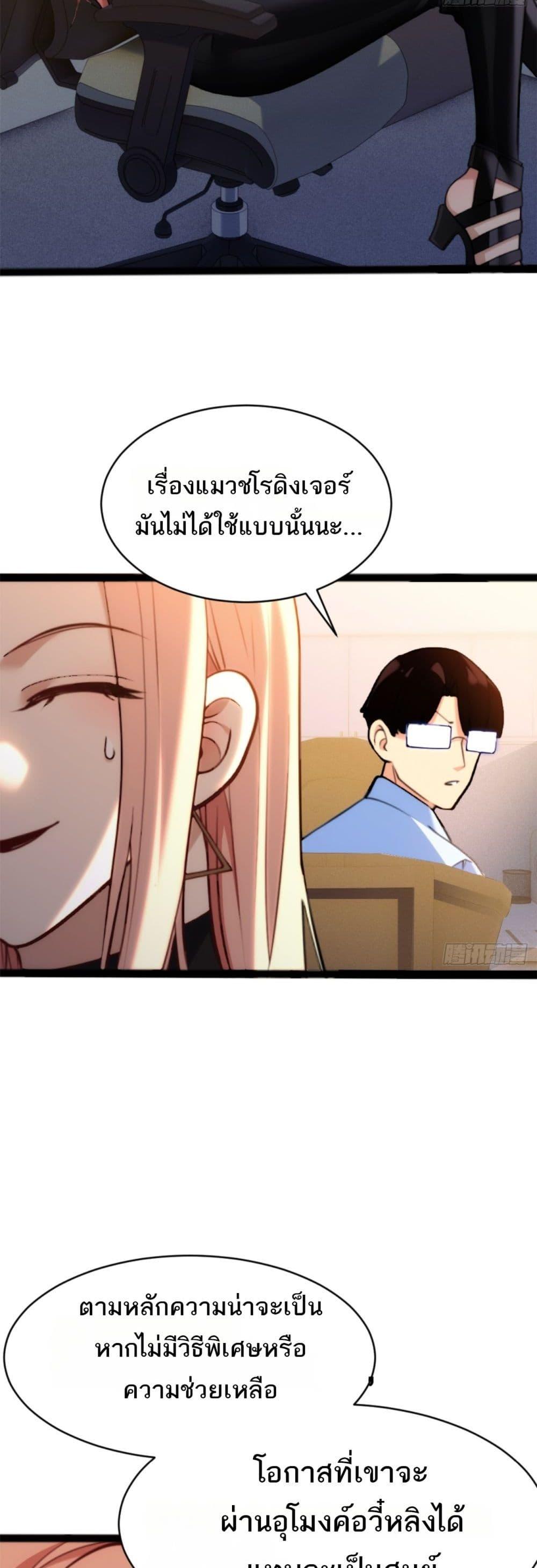 Manga-lc-com อ่านมังงะ อ่านการ์ตูน ออนไลน์ ฟรี Spirit Realm Walker ตอนที่ 1 2 3 4 5 6 7 8 9 10 11 12 13 14 ฟรี ไม่มีโฆษณา Manga-lc - อ่าน มังงะ อ่าน การ์ตูน ออนไลน์ อ่านมังงะ ฟรี