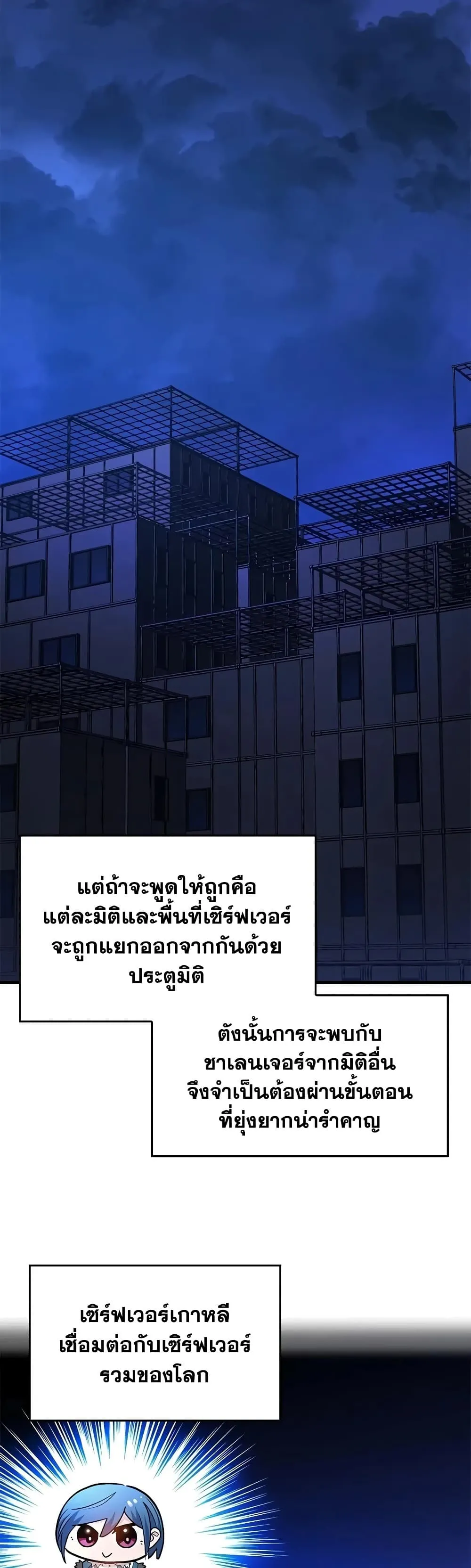 Manga-lc-com อ่านมังงะ อ่านการ์ตูน ออนไลน์ ฟรี The Tutorial is Too Hard ตอนที่ 1 2 3 4 5 6 7 8 9 10 11 12 13 14 ฟรี ไม่มีโฆษณา Manga-lc - อ่าน มังงะ อ่าน การ์ตูน ออนไลน์ อ่านมังงะ ฟรี