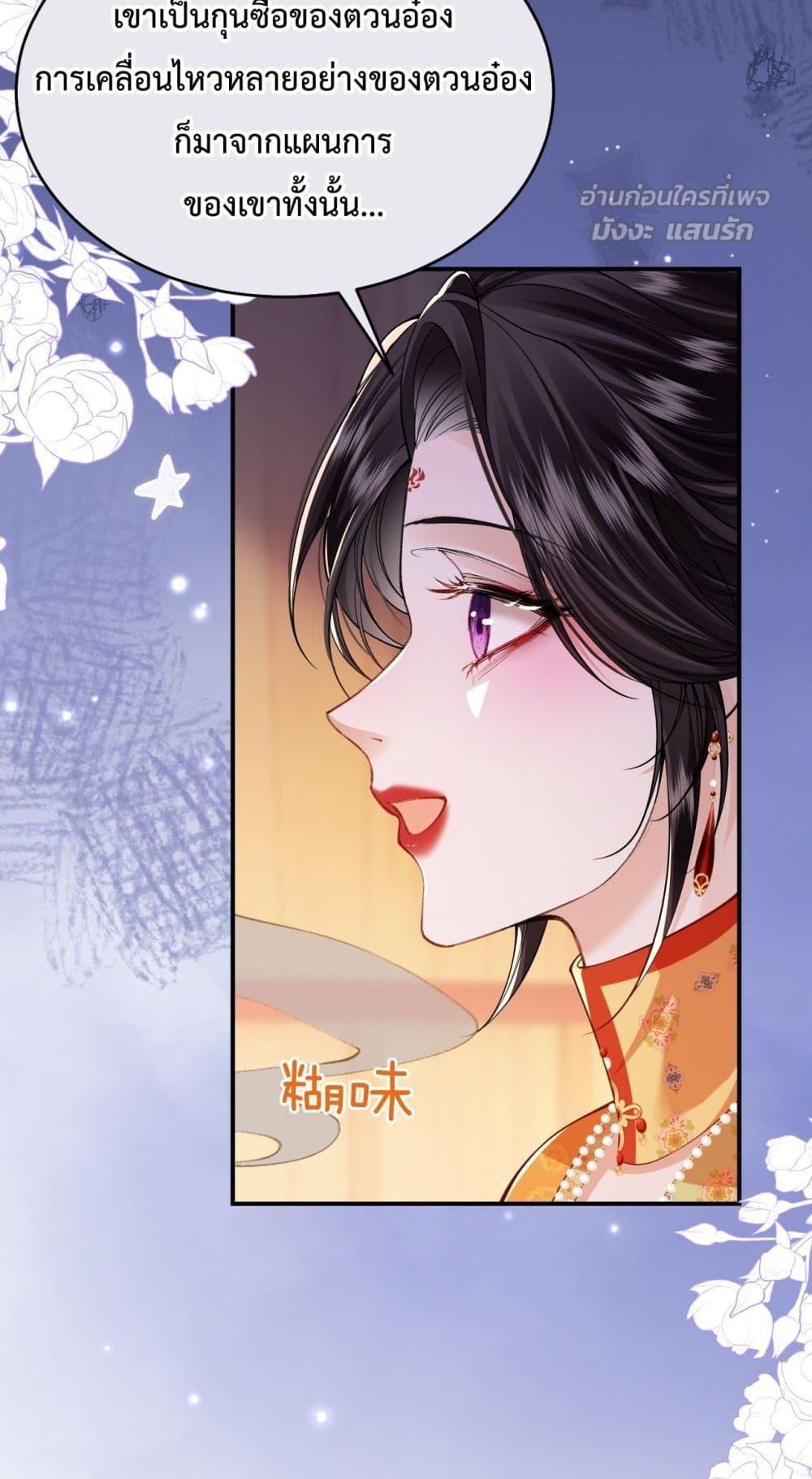Manga-lc-com อ่านมังงะ อ่านการ์ตูน ออนไลน์ ฟรี HowDareYou– ตอนที่ 1 2 3 4 5 6 7 8 9 10 11 12 13 14 ฟรี ไม่มีโฆษณา Manga-lc - อ่าน มังงะ อ่าน การ์ตูน ออนไลน์ อ่านมังงะ ฟรี