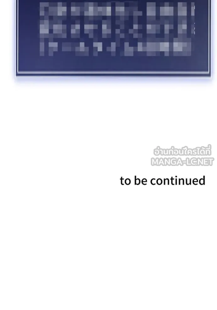 โคตรอาวุธลับ ตอนที่ 24 รูปที่ 127