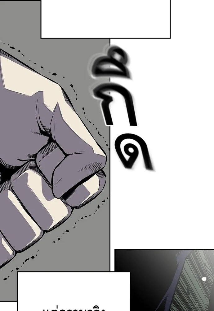 King Game ตอนที่ 1 จะใช้อย่างดี รูปที่ 37