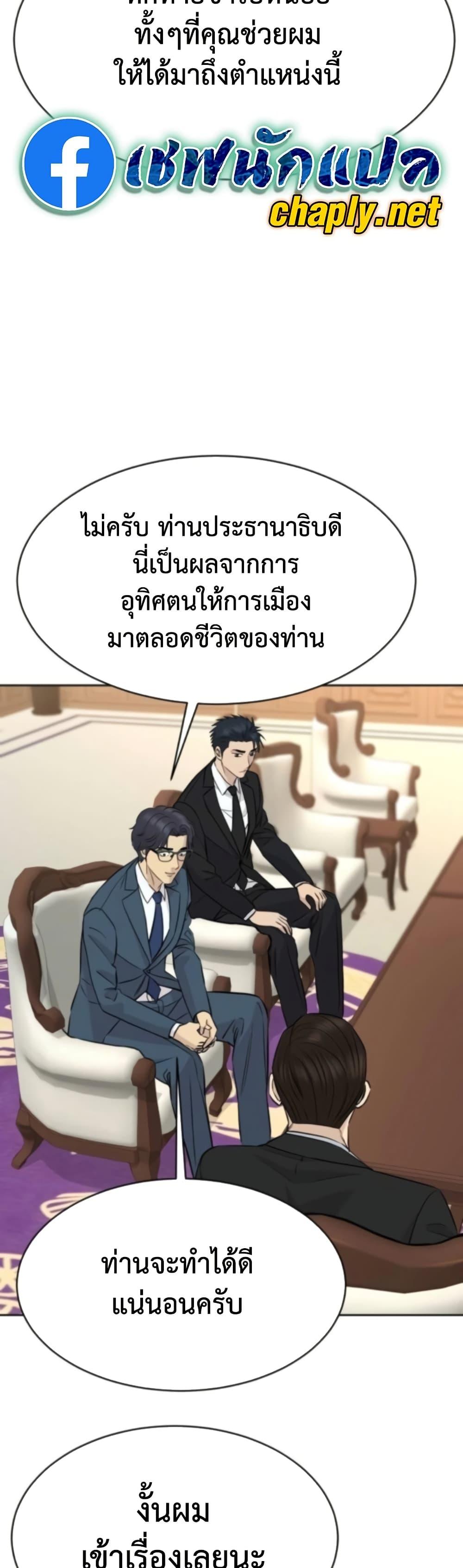 Manga-lc-com อ่านมังงะ อ่านการ์ตูน ออนไลน์ ฟรี Genius Grandson of the Loan Shark King ตอนที่ 1 2 3 4 5 6 7 8 9 10 11 12 13 14 ฟรี ไม่มีโฆษณา Manga-lc - อ่าน มังงะ อ่าน การ์ตูน ออนไลน์ อ่านมังงะ ฟรี