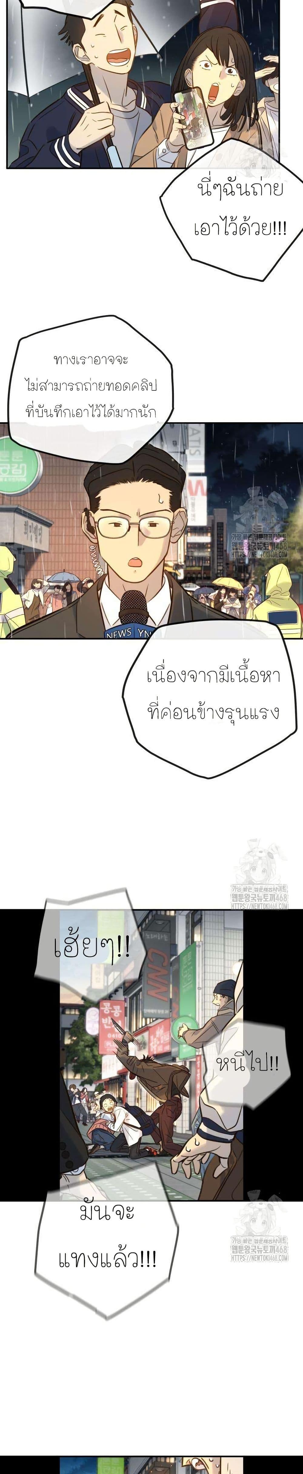 Manga-lc-com อ่านมังงะ อ่านการ์ตูน ออนไลน์ ฟรี Everyone Loves Her ตอนที่ 1 2 3 4 5 6 7 8 9 10 11 12 13 14 ฟรี ไม่มีโฆษณา Manga-lc - อ่าน มังงะ อ่าน การ์ตูน ออนไลน์ อ่านมังงะ ฟรี