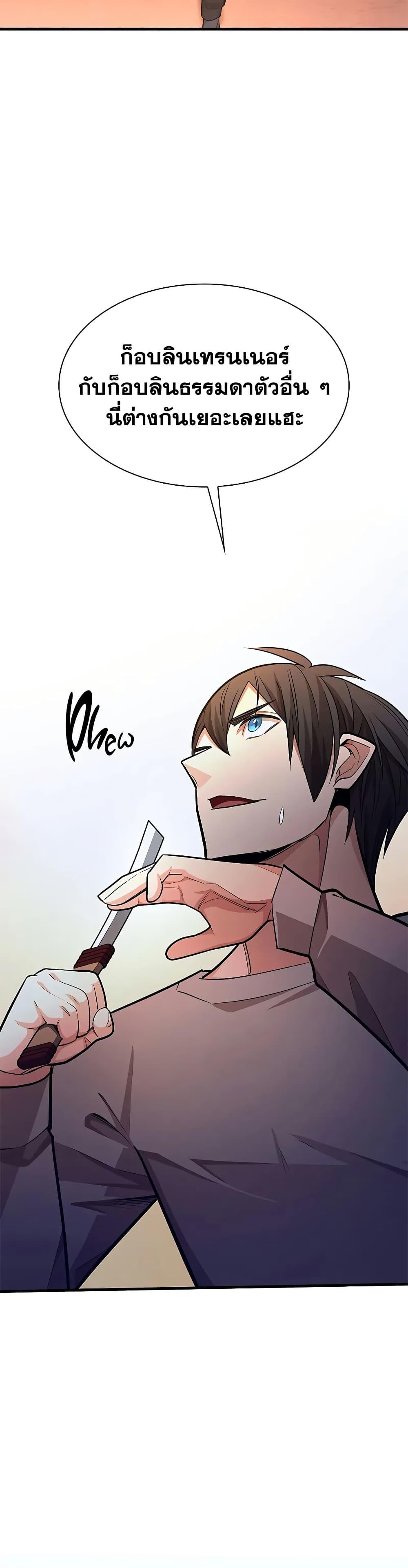 Manga-lc-com อ่านมังงะ อ่านการ์ตูน ออนไลน์ ฟรี The Tutorial is Too Hard ตอนที่ 1 2 3 4 5 6 7 8 9 10 11 12 13 14 ฟรี ไม่มีโฆษณา Manga-lc - อ่าน มังงะ อ่าน การ์ตูน ออนไลน์ อ่านมังงะ ฟรี