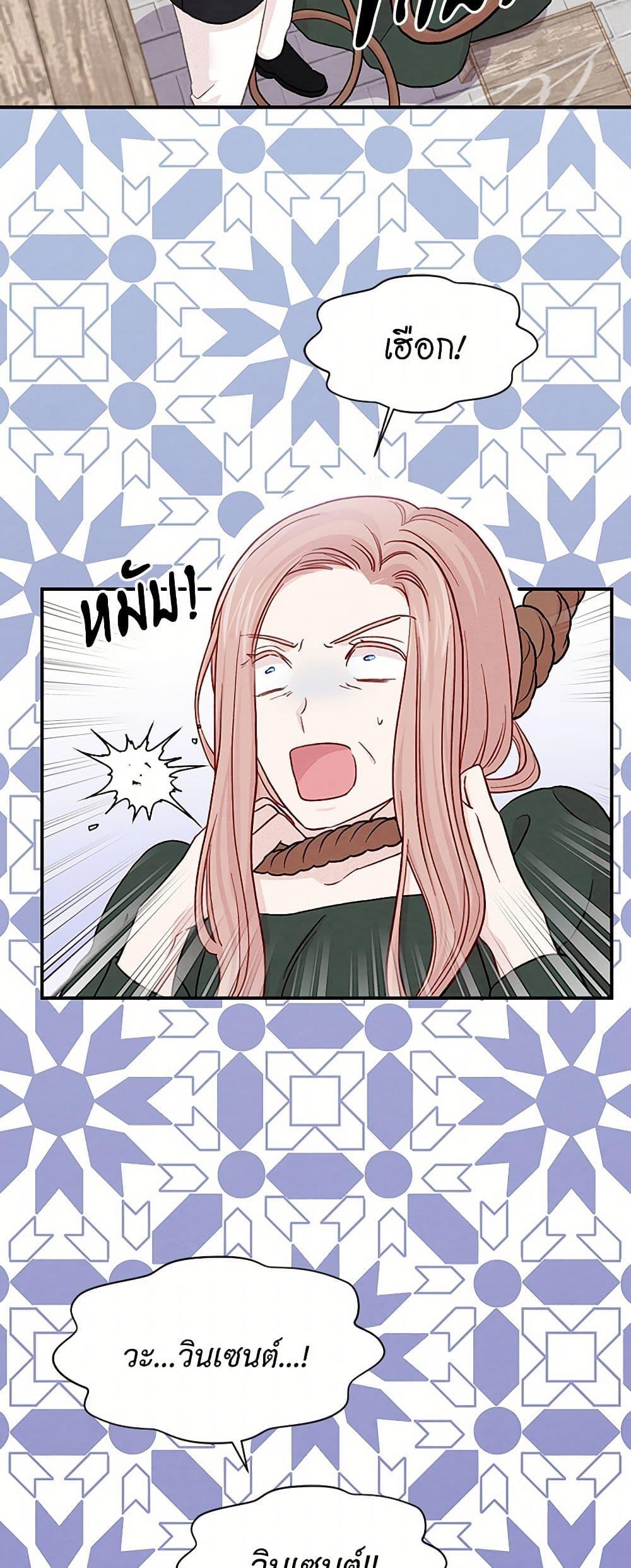 Manga-lc-com อ่านมังงะ อ่านการ์ตูน ออนไลน์ ฟรี Iris – The Lady and Her Smartphone ตอนที่ 1 2 3 4 5 6 7 8 9 10 11 12 13 14 ฟรี ไม่มีโฆษณา Manga-lc - อ่าน มังงะ อ่าน การ์ตูน ออนไลน์ อ่านมังงะ ฟรี