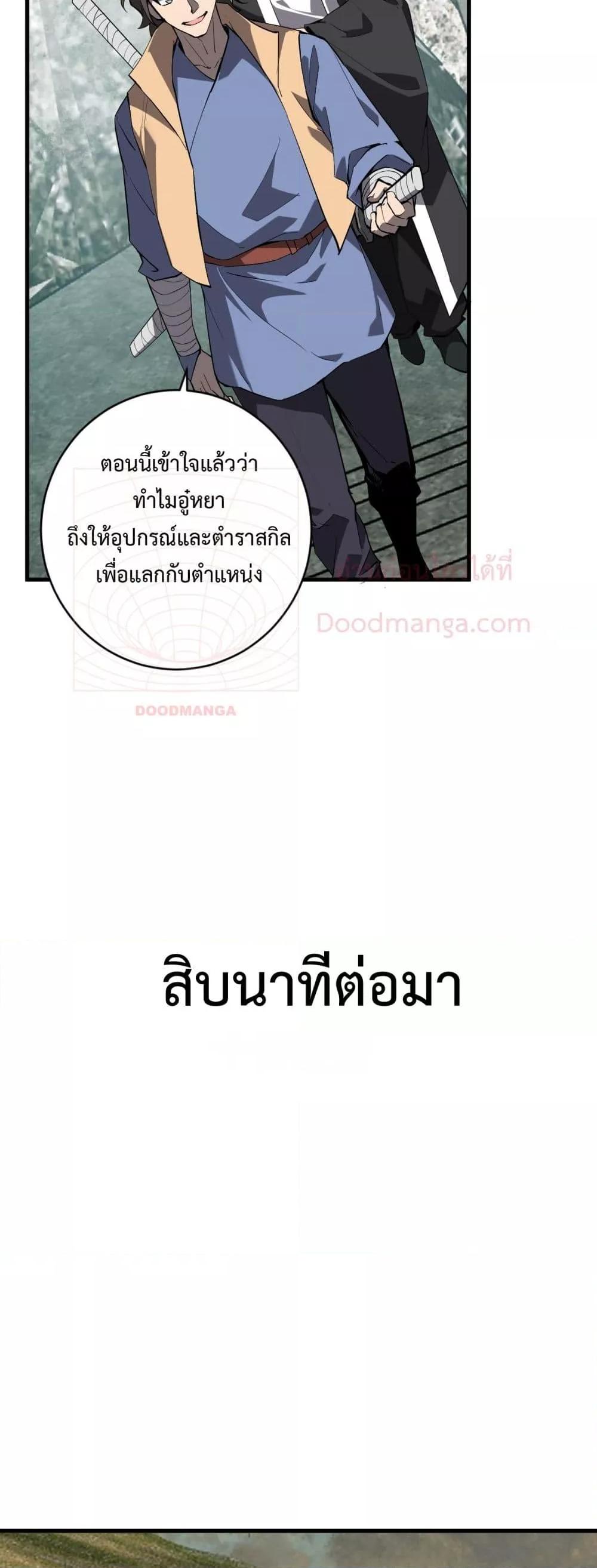 Manga-lc-com อ่านมังงะ อ่านการ์ตูน ออนไลน์ ฟรี Doomsdayforal ตอนที่ 1 2 3 4 5 6 7 8 9 10 11 12 13 14 ฟรี ไม่มีโฆษณา Manga-lc - อ่าน มังงะ อ่าน การ์ตูน ออนไลน์ อ่านมังงะ ฟรี