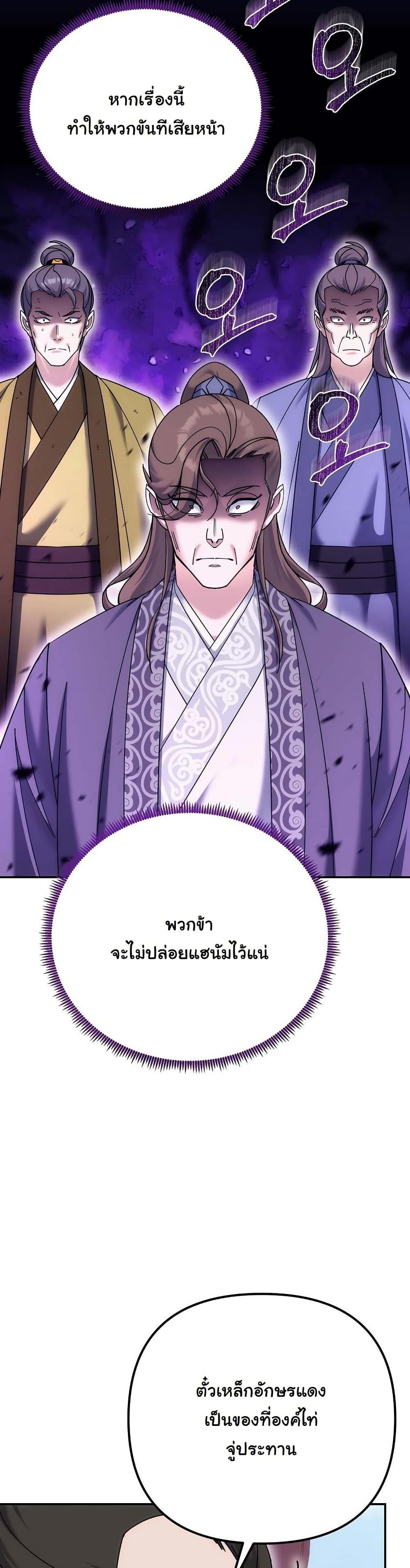 Manga-lc-com อ่านมังงะ อ่านการ์ตูน ออนไลน์ ฟรี The Eunuch’s Second Life ตอนที่ 1 2 3 4 5 6 7 8 9 10 11 12 13 14 ฟรี ไม่มีโฆษณา Manga-lc - อ่าน มังงะ อ่าน การ์ตูน ออนไลน์ อ่านมังงะ ฟรี