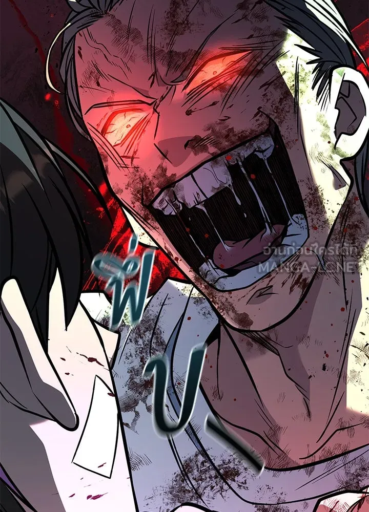 ราชาลานประลอง ตอนที่ 41 รูปที่ 102