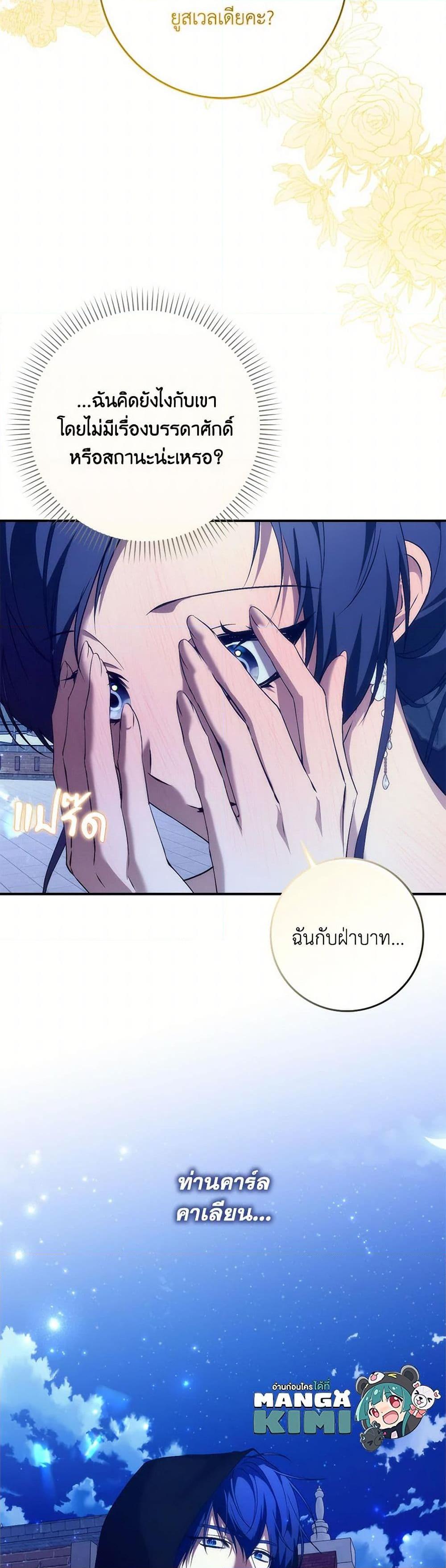 Manga-lc-com อ่านมังงะ อ่านการ์ตูน ออนไลน์ ฟรี I Won’t Pick Up The Trash I Threw Away Again ตอนที่ 1 2 3 4 5 6 7 8 9 10 11 12 13 14 ฟรี ไม่มีโฆษณา Manga-lc - อ่าน มังงะ อ่าน การ์ตูน ออนไลน์ อ่านมังงะ ฟรี