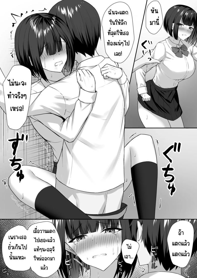 Doujin-Lc- อ่าน โดจิน มังฮวา เกาหลี ญี่ปุ่น จีน แปลไทย ทาสกามของพี่ชาย [Potato Usushio] ตอนที่ 1 2 3 4 5 6 7 8 9 10 11 12 13 14 ฟรี ไม่มีโฆษณา อ่าน โดจิน Manhwa เกาหลี ญี่ปุ่น จีน เรามีครบ คัดมาให้เน้นๆ โดจิน 18+ รับประกันความฟินโดย  Doujin Lc