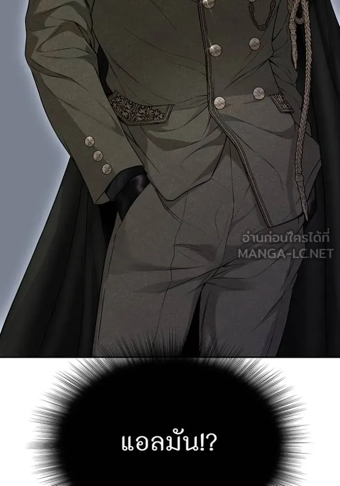 ห้องนอนลับ ตอนที่ 141 รูปที่ 129