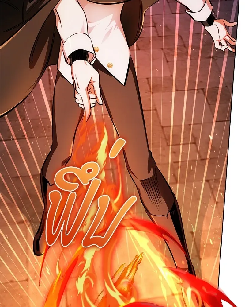 The Magic Tower_s Problem Child ต_วอ_นตรายแห_งหอคอยเวท ตอนที่ ตอนที่ 36 รูปที่ 66