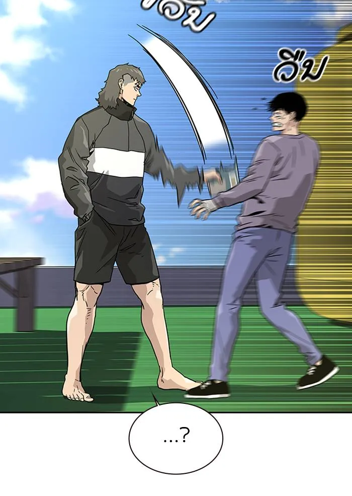 To not die ตอนที่ 9 รูปที่ 86