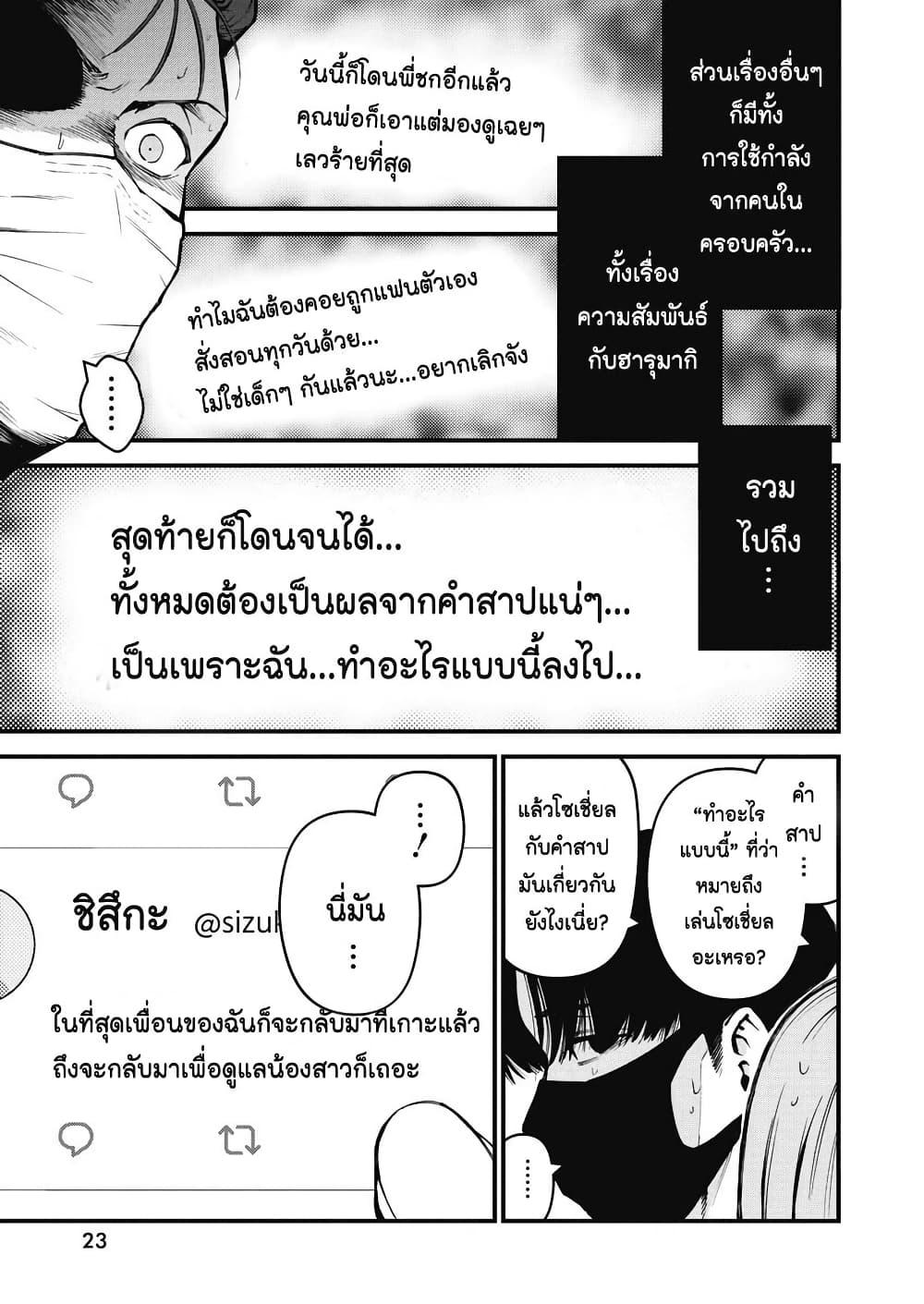 Manga-lc-com อ่านมังงะ อ่านการ์ตูน ออนไลน์ ฟรี Bokura no Natsu ga Saketeiku ตอนที่ 1 2 3 4 5 6 7 8 9 10 11 12 13 14 ฟรี ไม่มีโฆษณา Manga-lc - อ่าน มังงะ อ่าน การ์ตูน ออนไลน์ อ่านมังงะ ฟรี