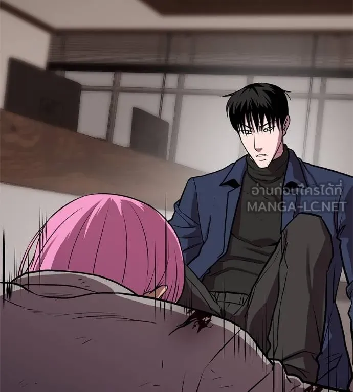 เรียกฉันว่าพระเจ้า ตอนที่ 28 รูปที่ 6