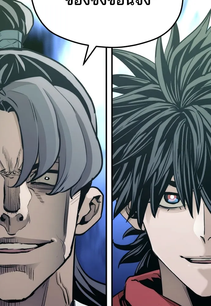 เส้นทางสู่เทพมาร ตอนที่ 69 รูปที่ 136