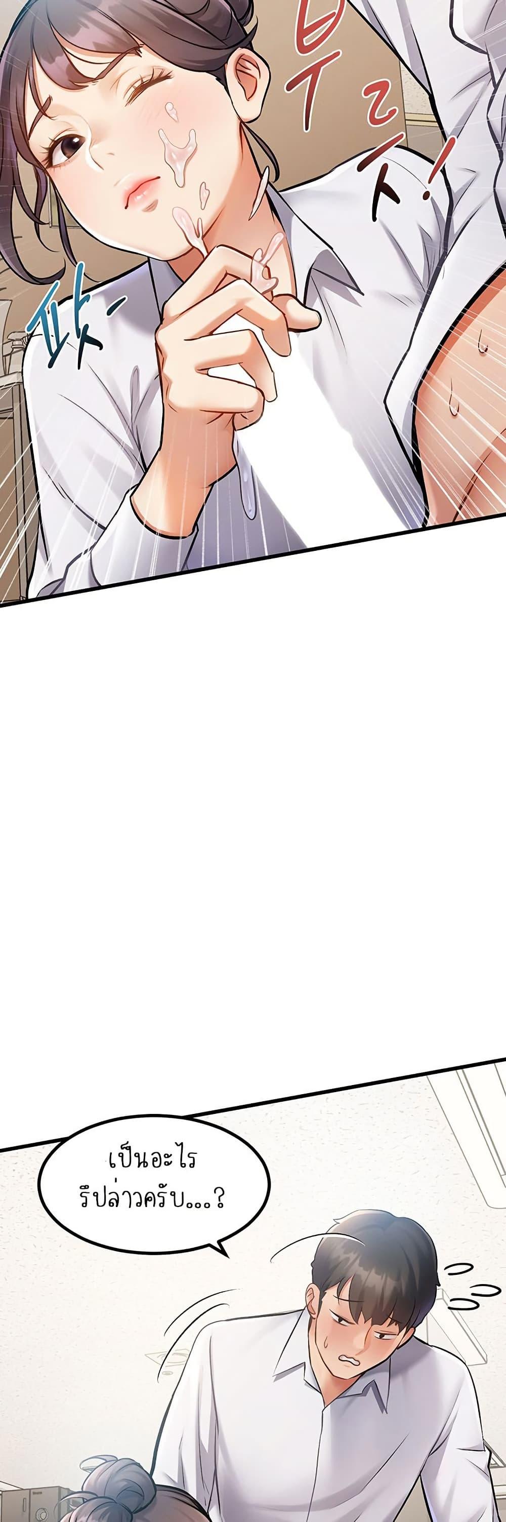 Doujin-Lc- อ่าน โดจิน มังฮวา เกาหลี ญี่ปุ่น จีน แปลไทย A Theme For Every Building ตอนที่ 1 2 3 4 5 6 7 8 9 10 11 12 13 14 ฟรี ไม่มีโฆษณา อ่าน โดจิน Manhwa เกาหลี ญี่ปุ่น จีน เรามีครบ คัดมาให้เน้นๆ โดจิน 18+ รับประกันความฟินโดย  Doujin Lc