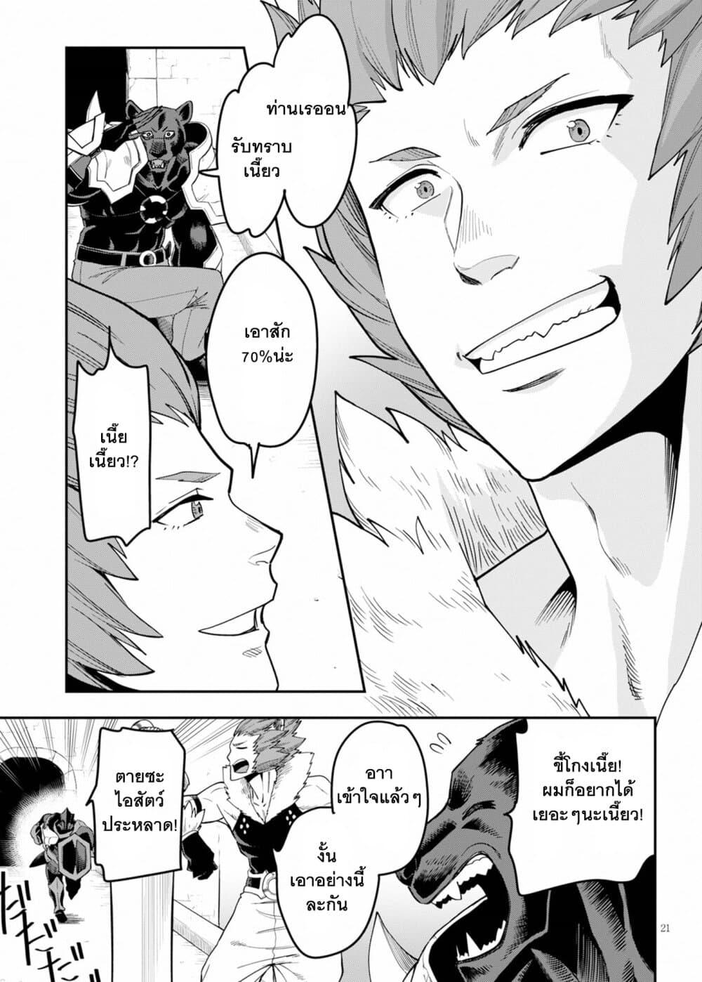 Manga-lc-com อ่านมังงะ อ่านการ์ตูน ออนไลน์ ฟรี Konjiki no Moji Tsukai – Yuusha Yonin ni Makikomareta Unique Cheat ตอนที่ 1 2 3 4 5 6 7 8 9 10 11 12 13 14 ฟรี ไม่มีโฆษณา Manga-lc - อ่าน มังงะ อ่าน การ์ตูน ออนไลน์ อ่านมังงะ ฟรี