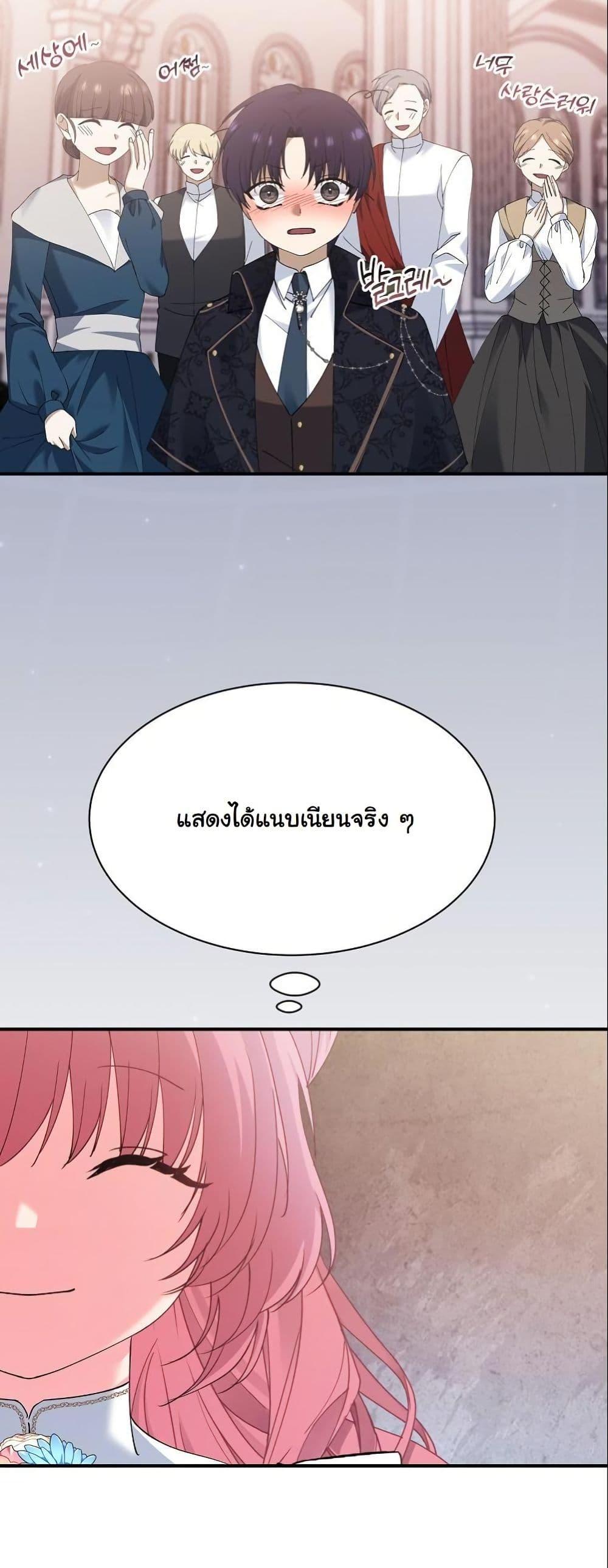 Manga-lc-com อ่านมังงะ อ่านการ์ตูน ออนไลน์ ฟรี Princess of the Demon King ตอนที่ 1 2 3 4 5 6 7 8 9 10 11 12 13 14 ฟรี ไม่มีโฆษณา Manga-lc - อ่าน มังงะ อ่าน การ์ตูน ออนไลน์ อ่านมังงะ ฟรี