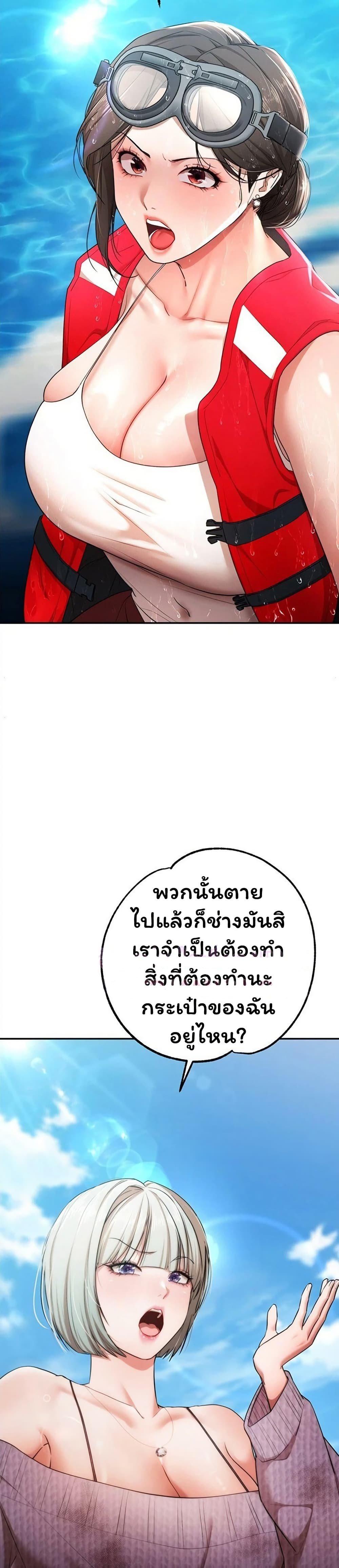 Doujin-Lc- อ่าน โดจิน มังฮวา เกาหลี ญี่ปุ่น จีน แปลไทย I Banged All ตอนที่ 1 2 3 4 5 6 7 8 9 10 11 12 13 14 ฟรี ไม่มีโฆษณา อ่าน โดจิน Manhwa เกาหลี ญี่ปุ่น จีน เรามีครบ คัดมาให้เน้นๆ โดจิน 18+ รับประกันความฟินโดย  Doujin Lc