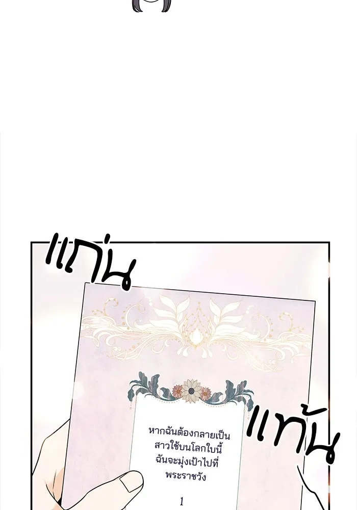 ปุลโซราได้เวลาดัง ตอนที่ 1 รูปที่ 83