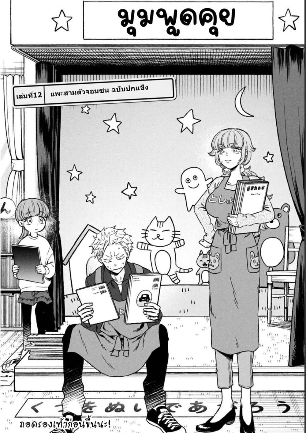 Manga-lc-com อ่านมังงะ อ่านการ์ตูน ออนไลน์ ฟรี Zeikin de Katta Hon ตอนที่ 1 2 3 4 5 6 7 8 9 10 11 12 13 14 ฟรี ไม่มีโฆษณา Manga-lc - อ่าน มังงะ อ่าน การ์ตูน ออนไลน์ อ่านมังงะ ฟรี